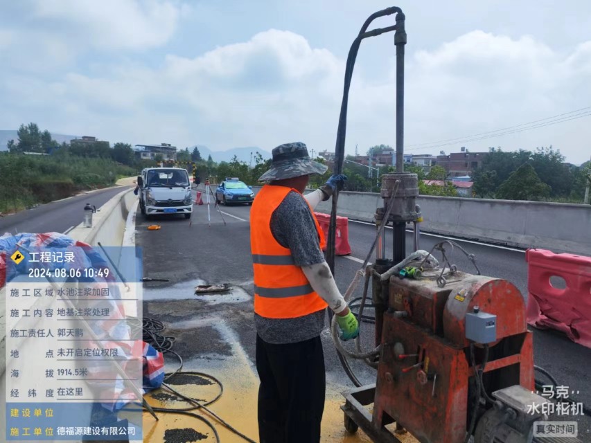 盐边地基沉降注浆加固材料有哪些