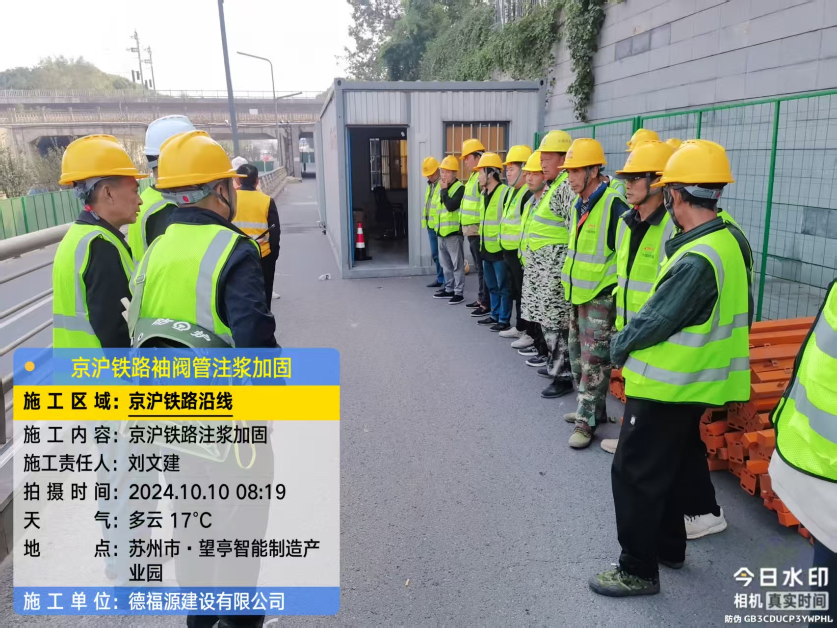 盐边哪种地面沉降加固方法最有效?