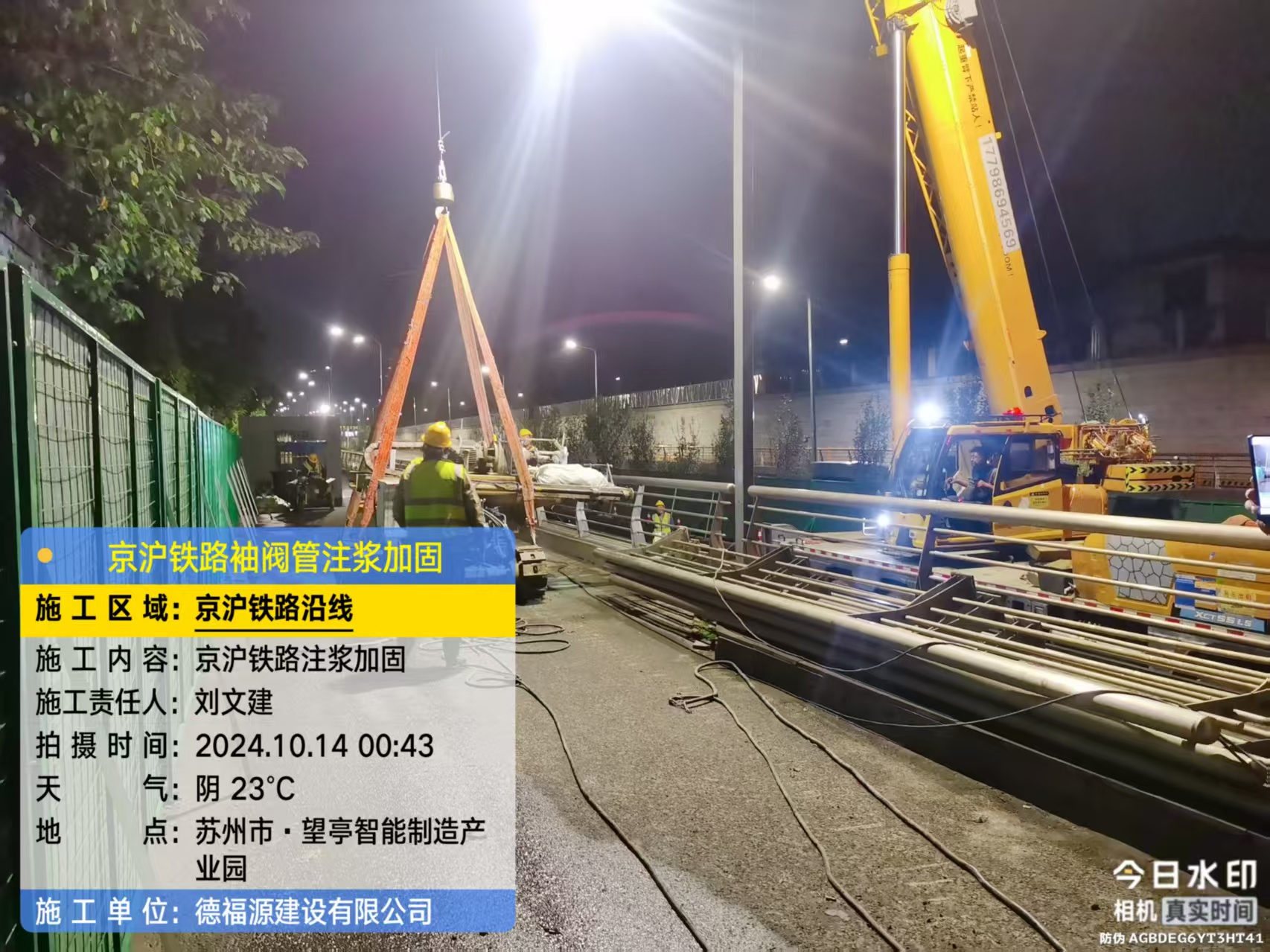 盐边厂房地面沉降加固办法